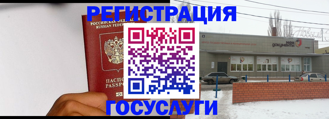 форма 3 в Краснокаменске